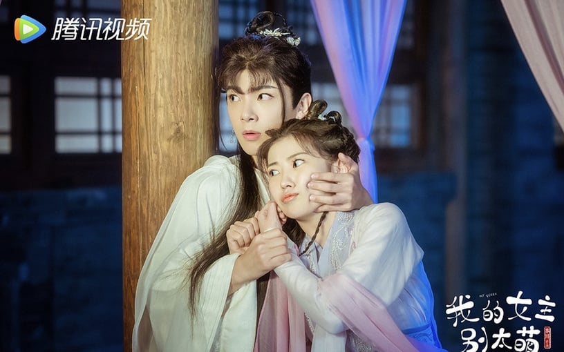 2021暑期檔冷門甜寵陸劇1：賴美雲、吳俊余《我的女主別太萌》