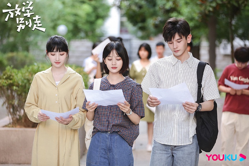 2021暑期檔冷門甜寵陸劇9:李婷婷、姚弛《放學別走》