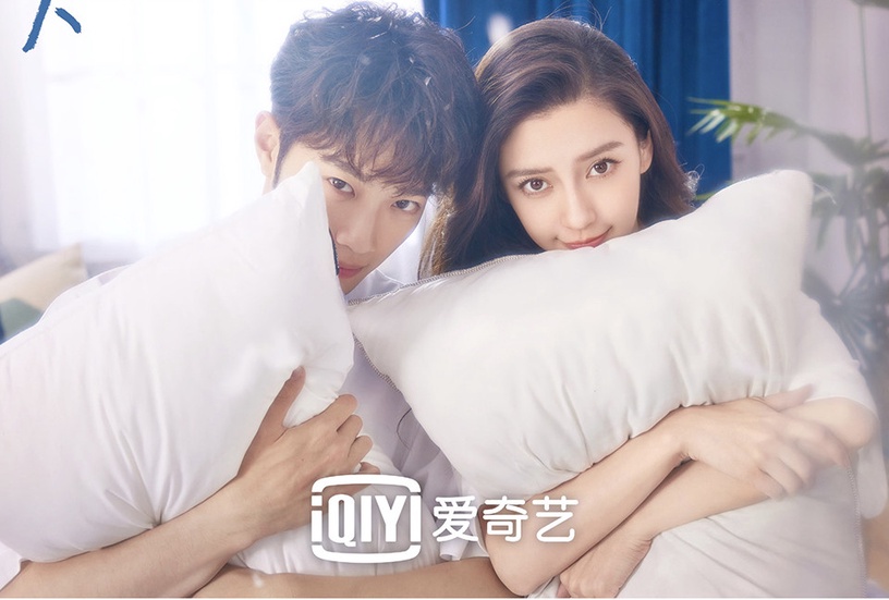 網評「最不看好的陸劇CP」4:楊穎Angelababy &賴冠霖《愛情應該有的樣子》