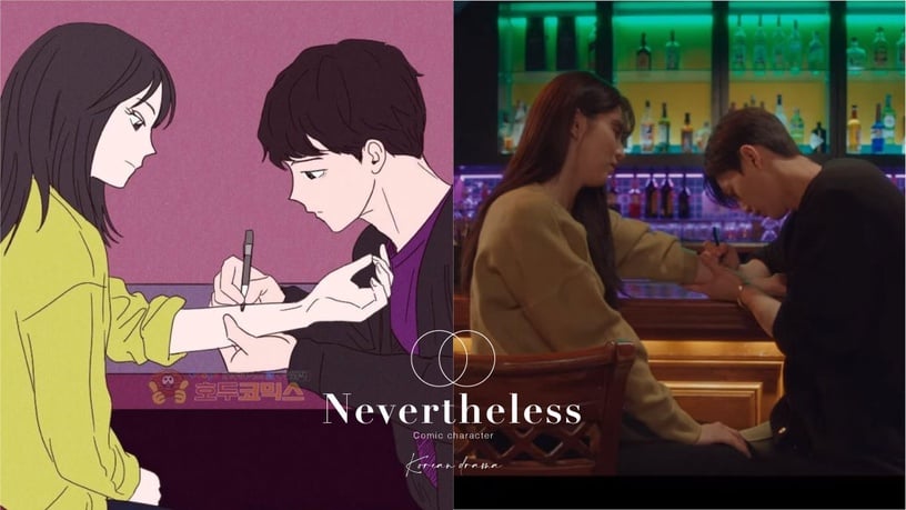 Netflix《無法抗拒的他》漫畫6個秘密!漫畫早就暗示宰彥&娜比沒好結局?韓素希竟然是男二派?