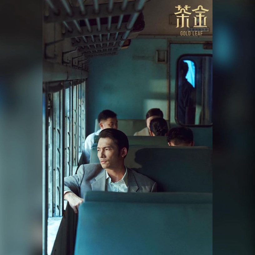 公視台劇《茶金》5大必追看點!溫昇豪、連俞涵茶業商戰,重返北埔50年代風華