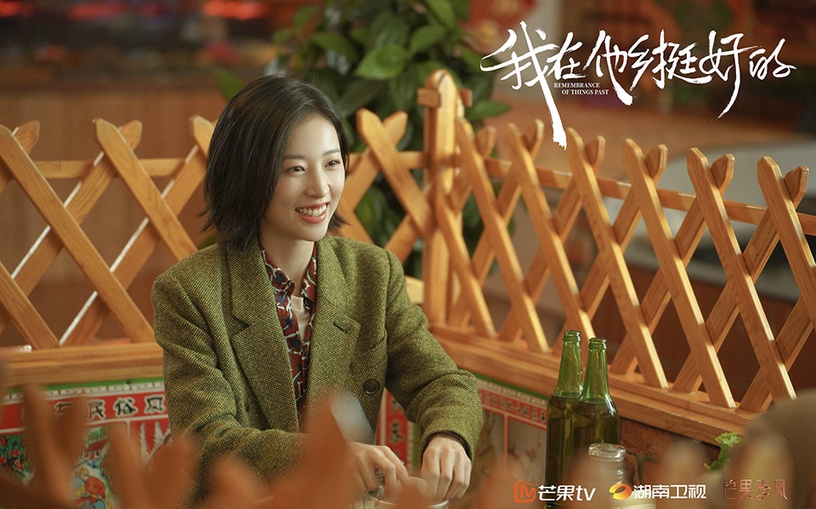 熱播陸劇最受歡迎角色TOP 9:周雨彤 飾演《我在他鄉挺好的》喬夕辰