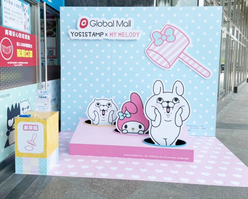 YOSISTAMP X三麗鷗聯名快閃店,超巨Kitty氣球必拍!