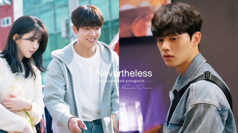 Netflix《無法抗拒的他》宋江人氣輸男二?度赫5貼心細節,逛街全程寵溺&見情敵這動作有玄機?