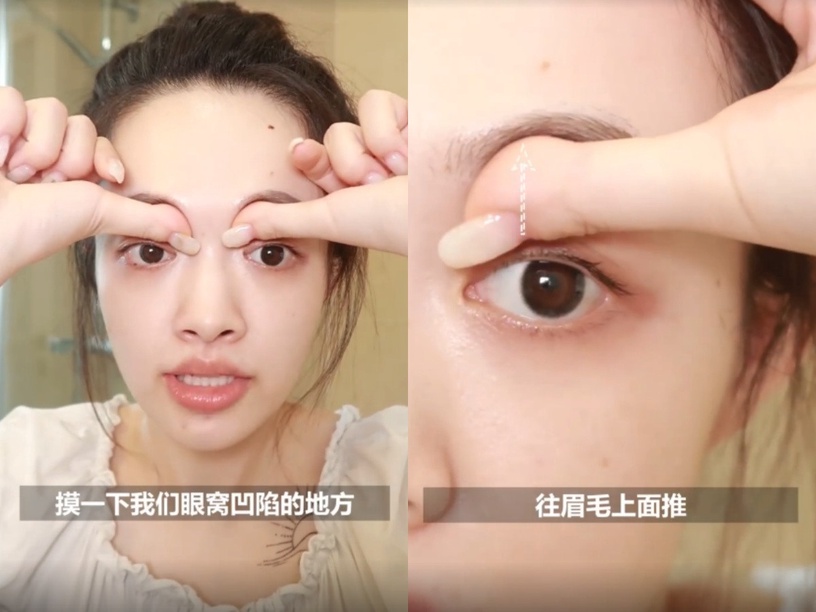黑眼圈、眼袋淚溝、眼周細紋有解!3招「眼周抗老按摩」教學,搭配撫紋眼霜抗老更有感