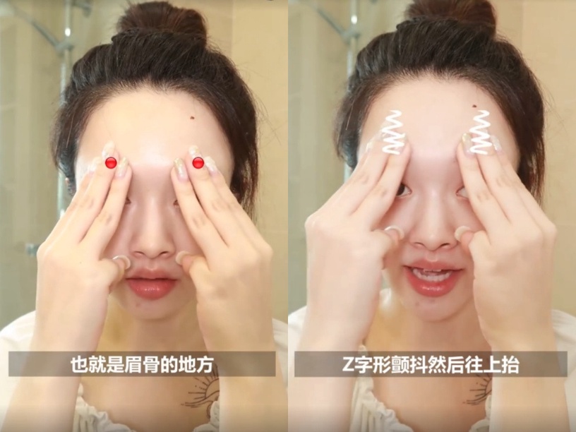 黑眼圈、眼袋淚溝、眼周細紋有解!3招「眼周抗老按摩」教學,搭配撫紋眼霜抗老更有感