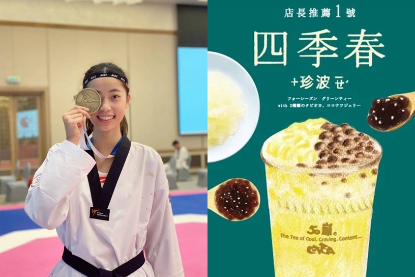 奧運男神/女神同款盤點!楊勇緯柔道小熊、王冠閎LINE貼圖買起來,小戴穿搭最愛這品牌