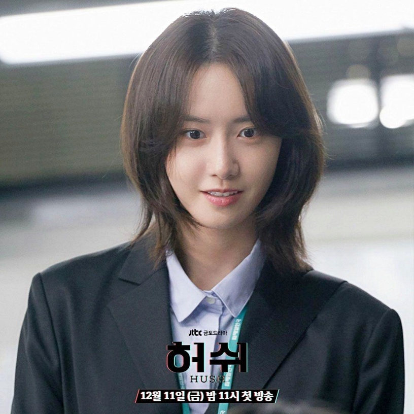 韓劇超美短髮女星5:《Hush沉默警報》潤娥