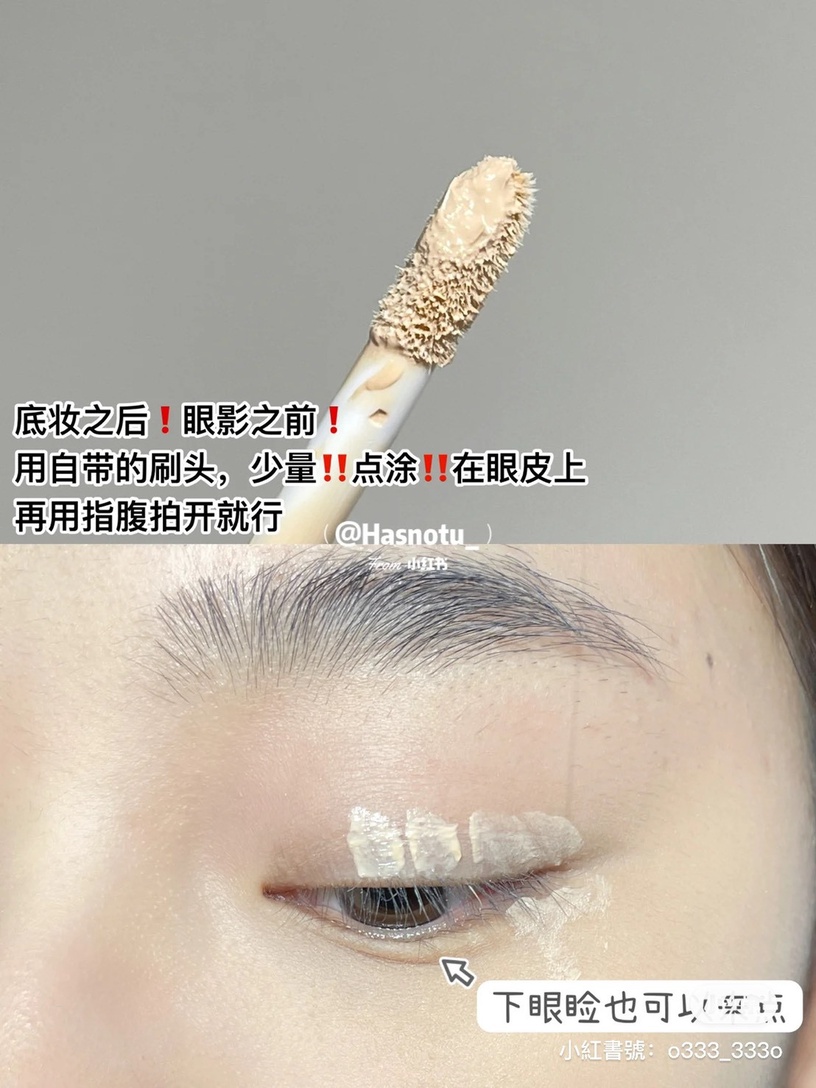 DCARD、PPT 網友推薦抗暈眼線液筆 TOP10!持久防水抗摩擦,油眼皮此生摯愛是它!