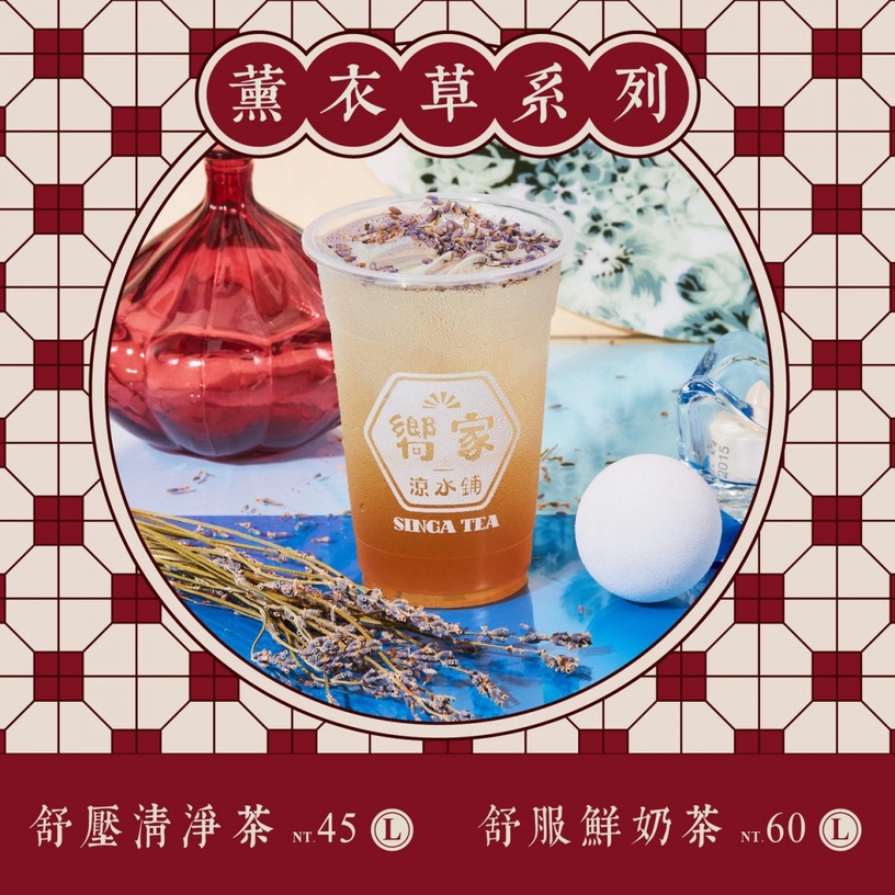 手搖飲料店特色品項推薦5:麥吉 machi machi,瓶裝飲品