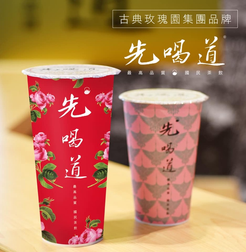 手搖飲料店特色品項推薦8:先喝道,水果茶