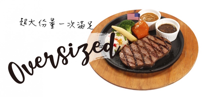 內用美食我來了!16家「餐飲內用優惠」總整理,火鍋、壽司、吃到飽通通有!