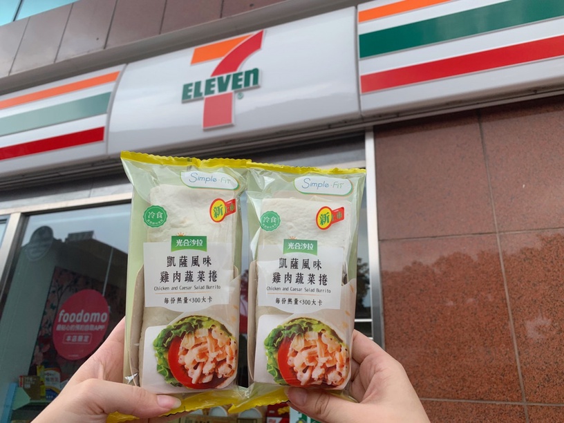 超商低卡早餐、便當推薦!7-11「低卡輕食系列」每款不到400大卡