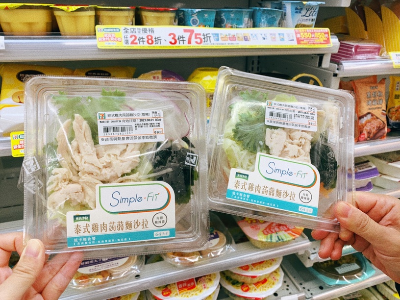 超商低卡早餐、便當推薦!7-11「低卡輕食系列」每款不到400大卡