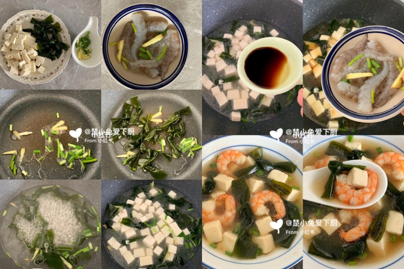 孫藝珍、楊冪減肥維持身材靠喝湯!煎蛋蘿蔔湯熱量低吃得飽,這幾款甩肉湯減脂期必吃