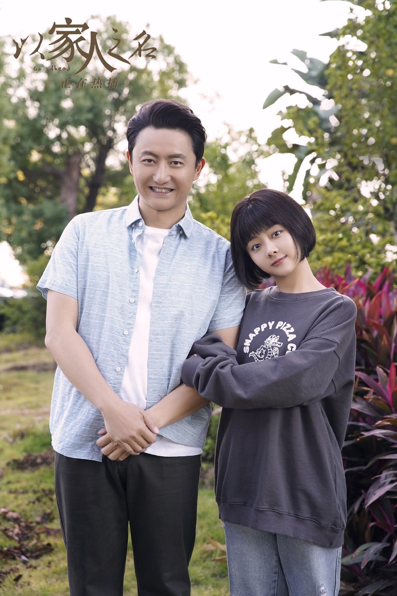 2021明星短髮/長髮範本1:迪麗熱巴