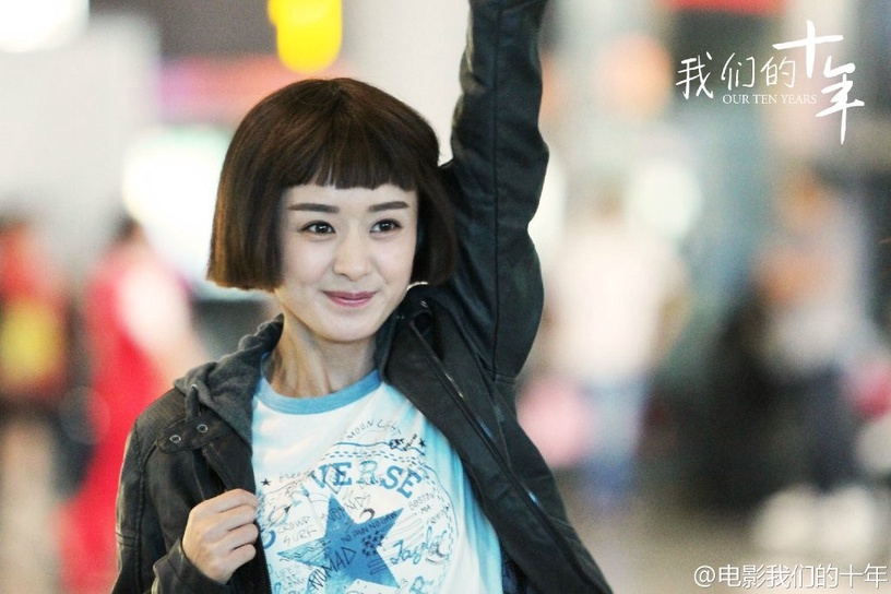 2021明星短髮/長髮範本1:迪麗熱巴
