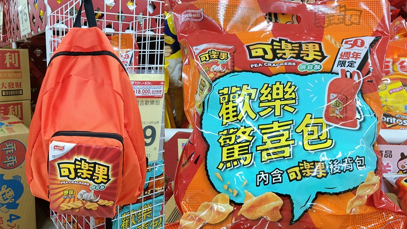 網友瘋搶「可樂果磁鐵」重新回歸!加碼「可樂果後背包」50週年限定款,粉絲趕緊來收藏