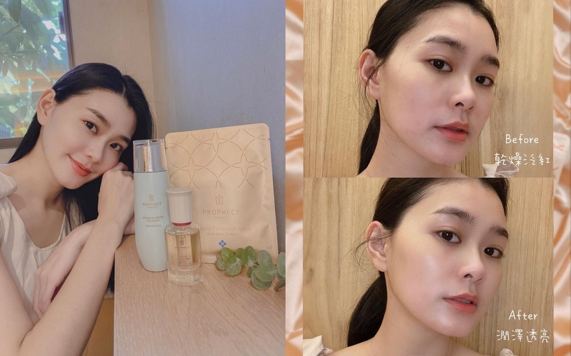 零負評美容油!Prophecy Morocco鉑翡斯頂級油保養、美肌超有感,網友超燒心得文一次看