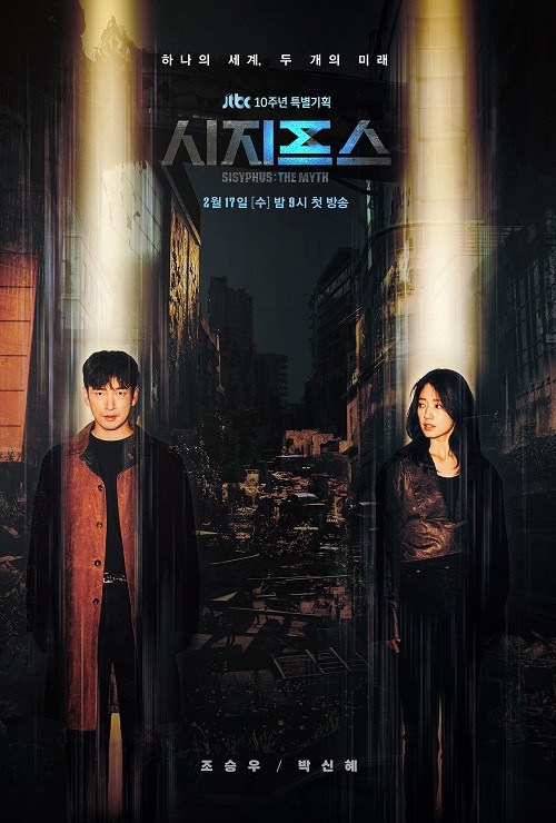 收視不如預期的韓劇!徐玄振《你是我的春天》慘剩1.9%,池晟《惡魔法官》收視僅《文森佐》一半!