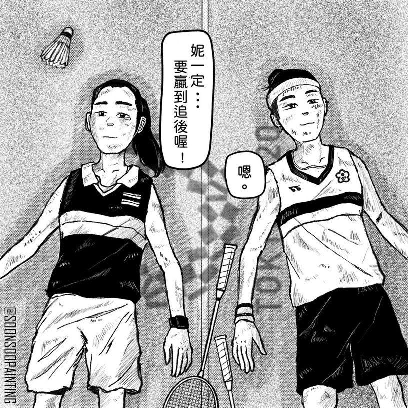 東京奧運手機桌布特搜!手繪小戴、楊勇緯、聖筊CP質感必收,把中華隊在我心中收藏♡