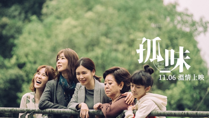近五年「票房破億國片」TOP6!角頭系列入榜兩部,「這部」票房破四億穩居今年最強!