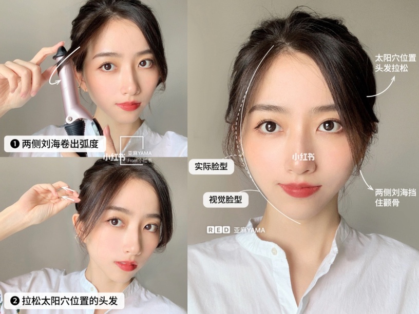 瀏海對了瘦臉無敵!3個綁馬尾後瀏海整理技巧,高顴骨&太陽穴凹陷被修飾、臉蛋變稚嫩