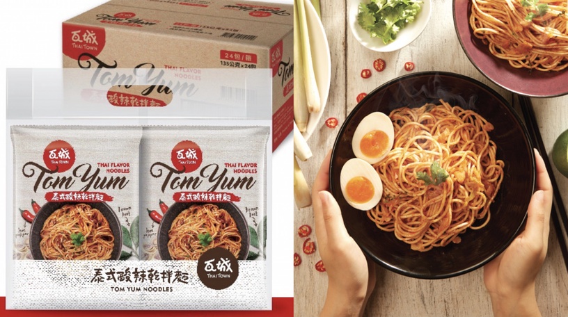 2021人氣熱賣「辣乾拌麵」推薦Top10:麻膳堂椒麻拌麵