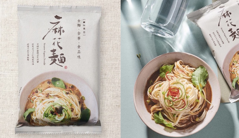 2021人氣熱賣「辣乾拌麵」推薦Top10:麻膳堂椒麻拌麵