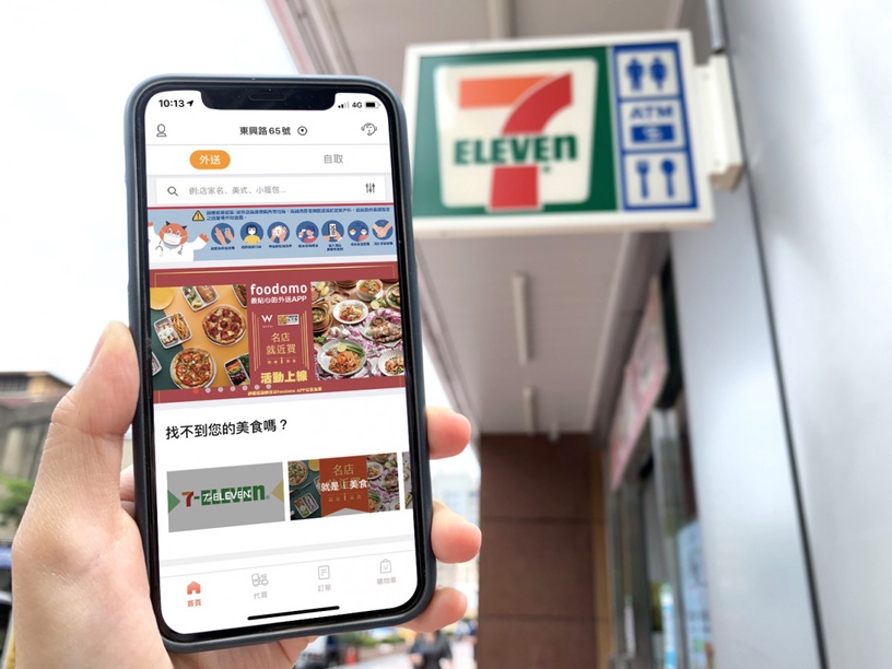 7-ELEVEN+foodomo推出雲端餐廳 ,米其林、高級餐廳料理也能外送到府!