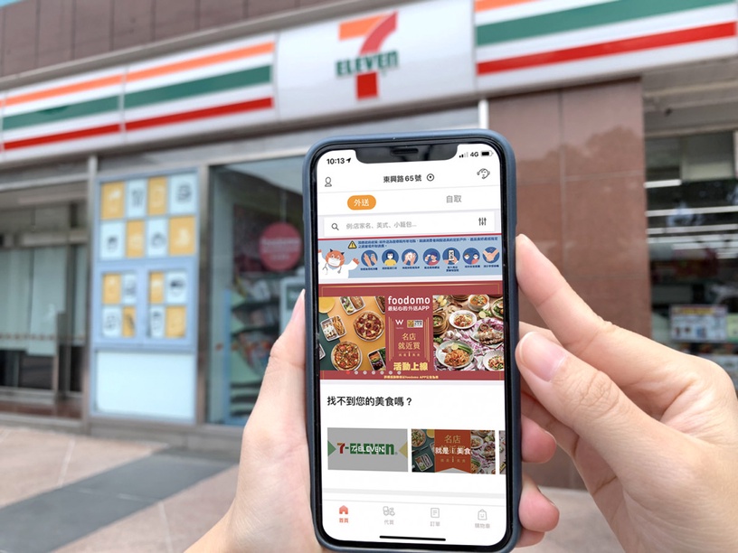 7-ELEVEN+foodomo推出雲端餐廳 ,米其林、高級餐廳料理也能外送到府!