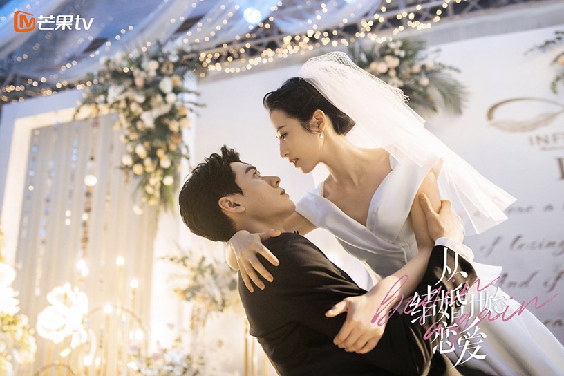 「女追男」高糖甜寵陸劇3:龔俊、周雨彤《從結婚開始戀愛》