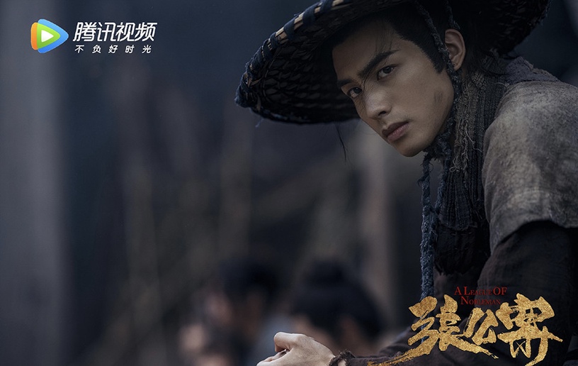 網評「陸劇最強神顏男男CP」TOP 6:《張公案》井柏然&宋威龍