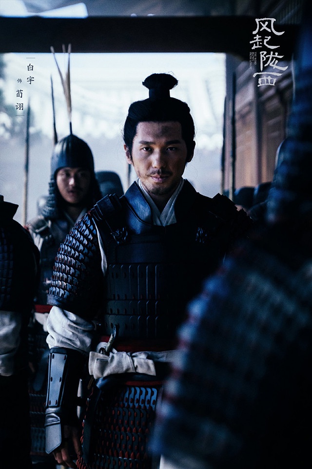 網評「陸劇最強神顏男男CP」TOP 5:《風起隴西》陳坤&白宇
