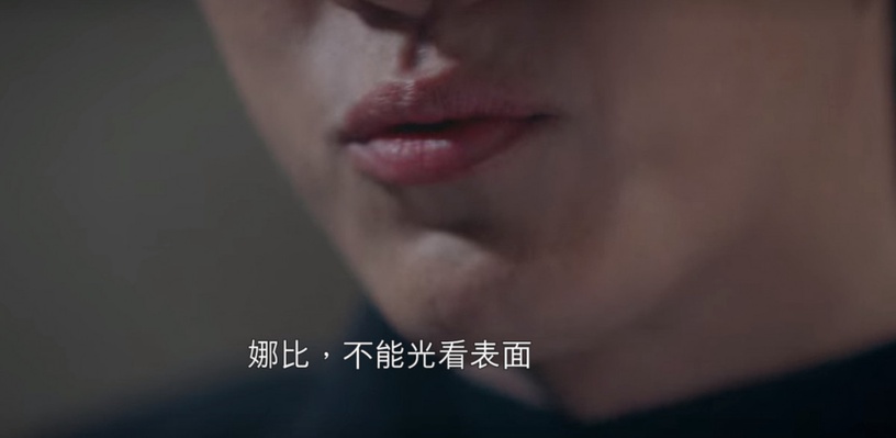 《無法抗拒的他》隱藏好多渣男渣女!宋江不是最渣,韓素希追求者全渣男?而她其實也渣?