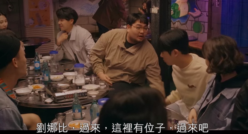 《無法抗拒的他》隱藏好多渣男渣女!宋江不是最渣,韓素希追求者全渣男?而她其實也渣?