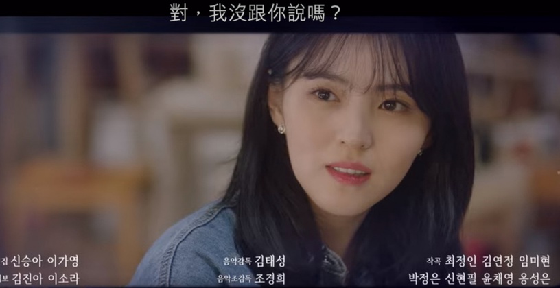 《無法抗拒的他》隱藏好多渣男渣女!宋江不是最渣,韓素希追求者全渣男?而她其實也渣?