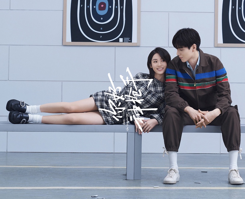 微博票選2021下半年「最期待的小說改編陸劇」TOP 6:胡一天、邢菲《你好,神槍手》