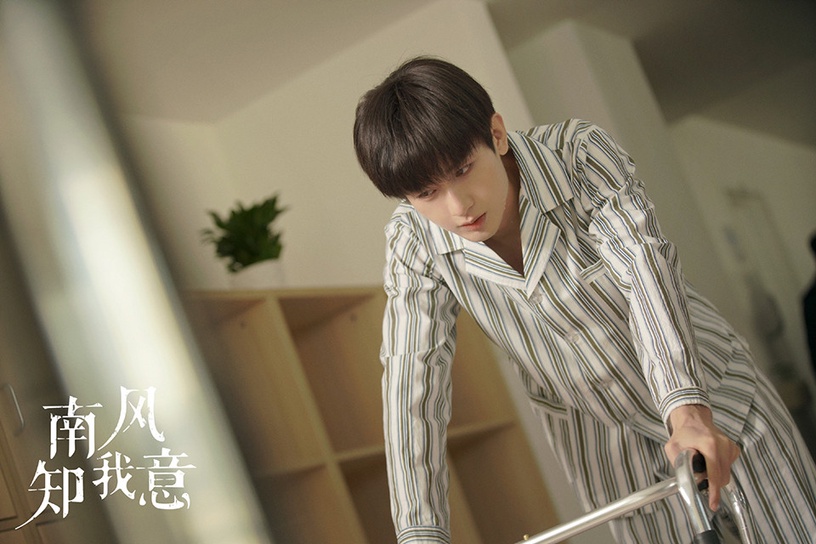 微博票選2021下半年「最期待的小說改編陸劇」TOP 4:成毅、張予曦《南風知我意》