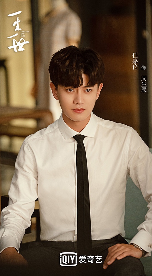 微博票選2021下半年「最期待的小說改編陸劇」TOP 2:任嘉倫、白鹿《一生一世》