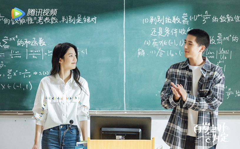 「從校服到婚紗」的陸劇CP 4:王安宇&向涵之《百歲之好,一言為定》