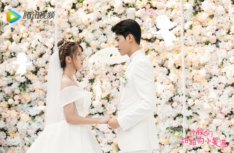 「從校服到婚紗」的陸劇CP 9:龔俊&劉人語《致我們甜甜的小美滿》