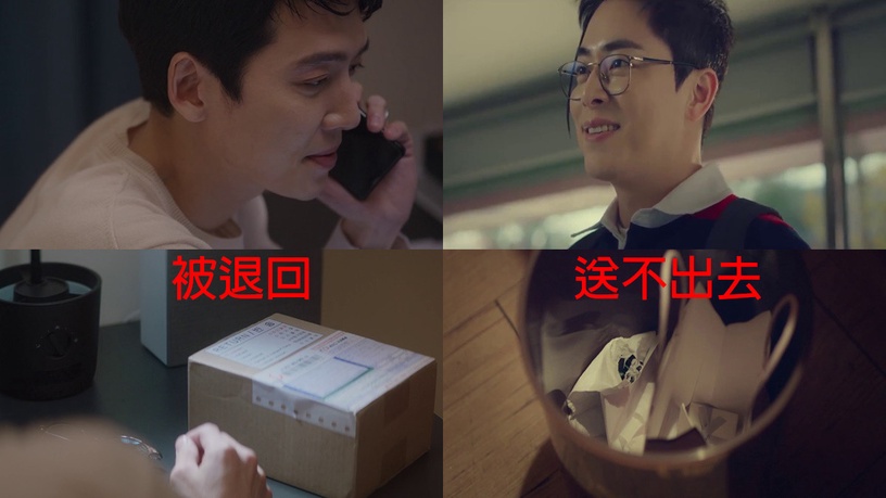 Netflix《機智醫生生活2》99s送戒指就出事?最新劇情分析,頌和小動作藏愛意,網猜她可能是腫瘤?