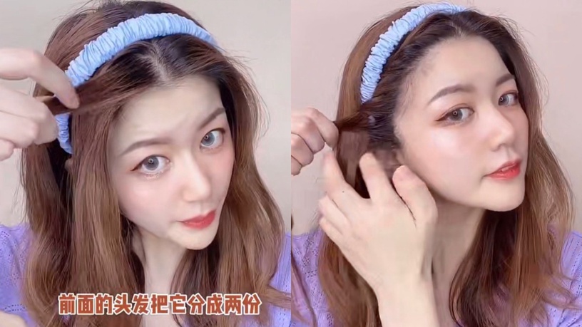 懶人必學!2021韓星髮箍造型範本,超強瘦臉髮箍戴法大公開,一秒增高顱頂又減齡