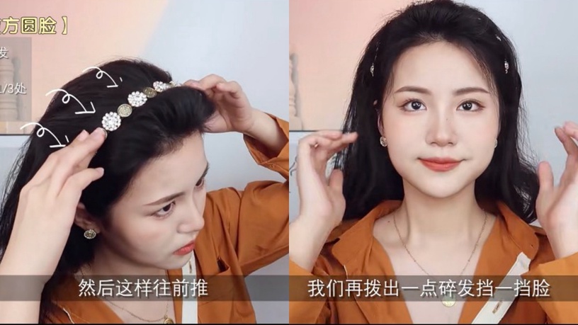 懶人必學!2021韓星髮箍造型範本,超強瘦臉髮箍戴法大公開,一秒增高顱頂又減齡