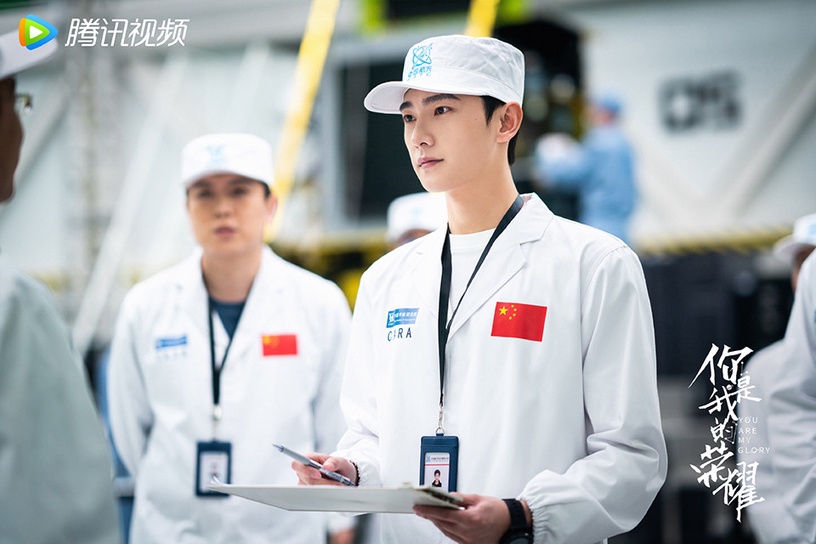 2021陸劇「穿制服的男主」1:楊洋《你是我的榮耀》航天工程師