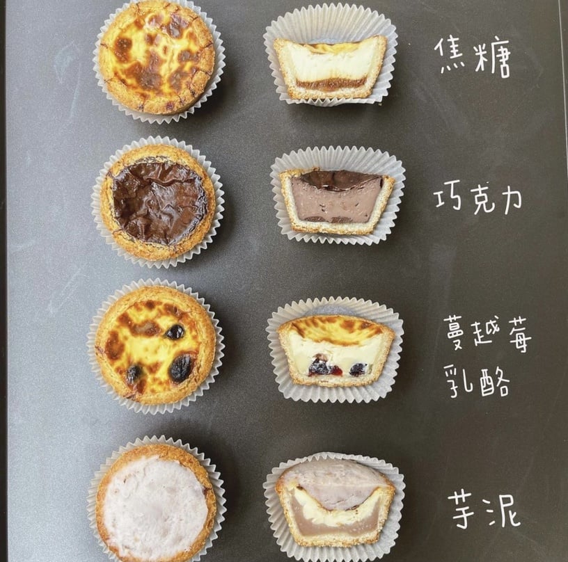 高人氣蛋塔店推薦1:吞吞手做泡芙