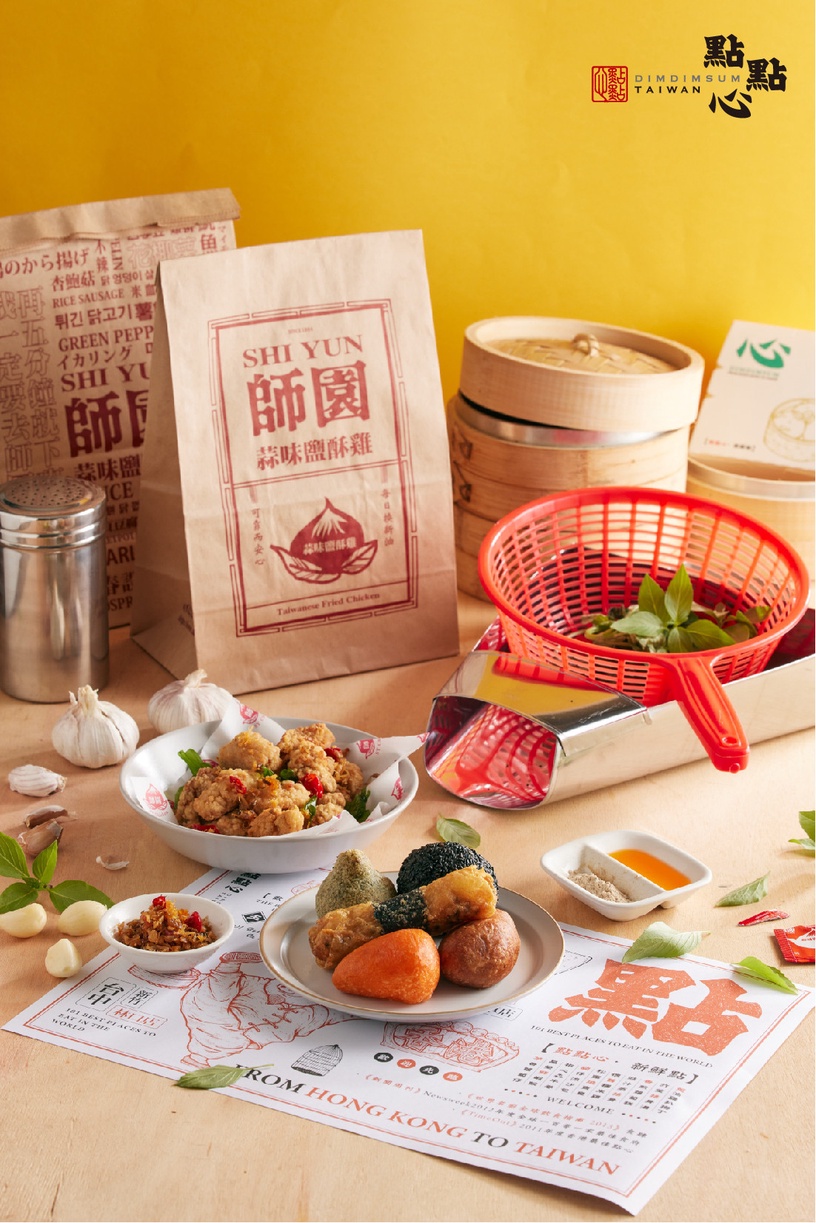 點點心X師園推「港台XO醬蒜味鹽酥雞」
