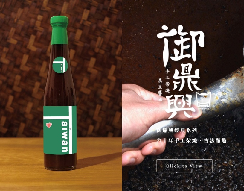 家樂福x御鼎興推限量「麟洋配配色」玉露柴燒油膏,NT$120元/罐