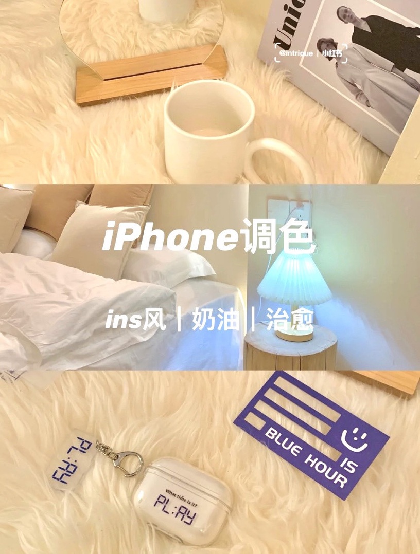 IG色調怎麼調?推薦五款調色教學+必備APP軟體,讓你IG貼文質感大升!